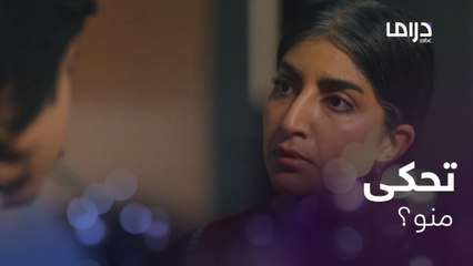 قال لأمه أنه يحب ابنة حبيبها.. موقفها هي والجدة .. غير متوقع بالمرة