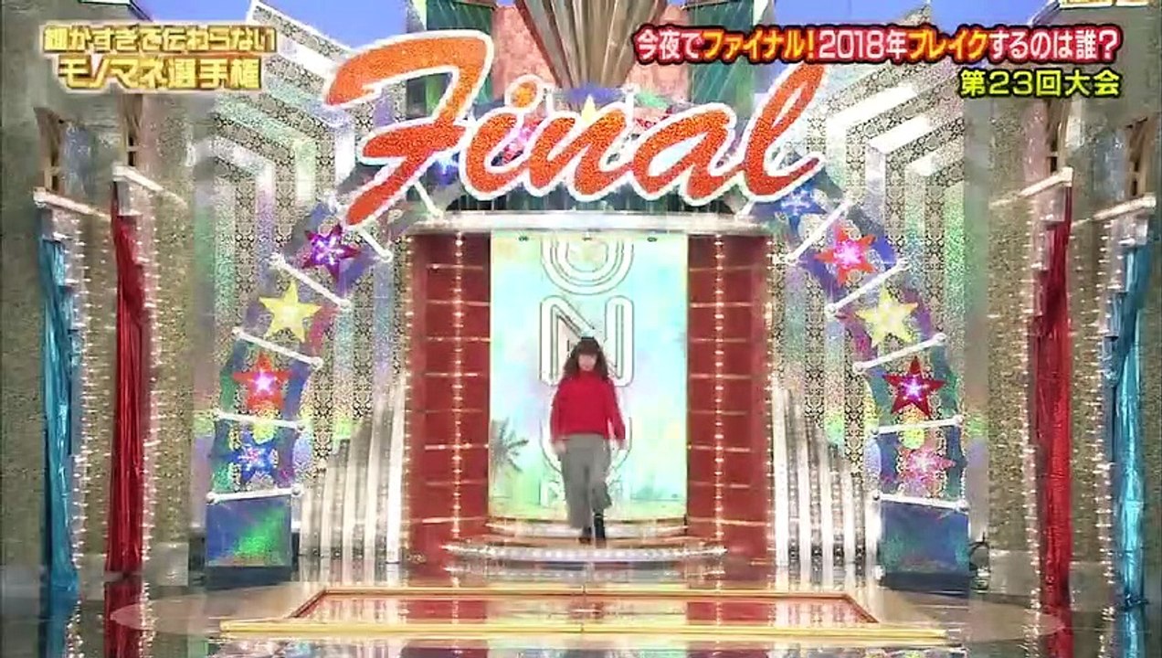01 細かすぎて伝わらないモノマネ選手権