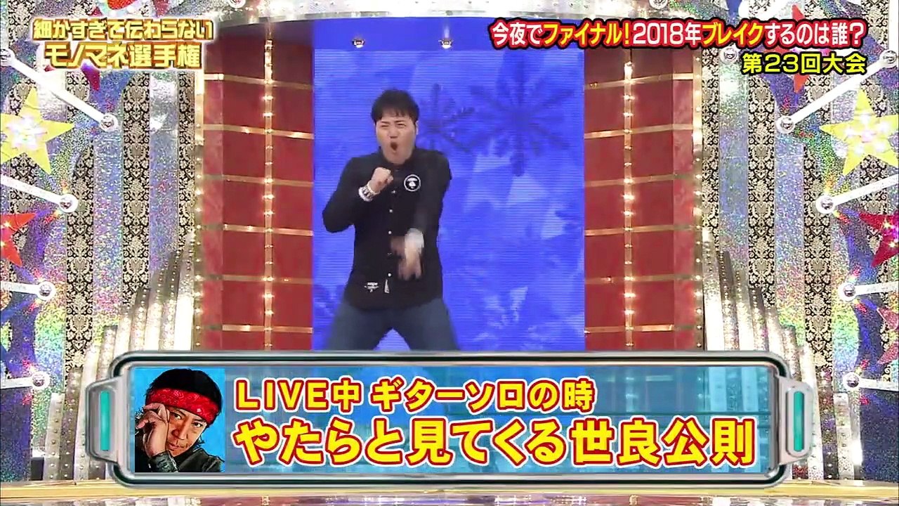 10 細かすぎて伝わらないモノマネ選手権