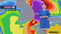 [날씨] 태풍 '마이삭' 북상…동해안 강풍 조심