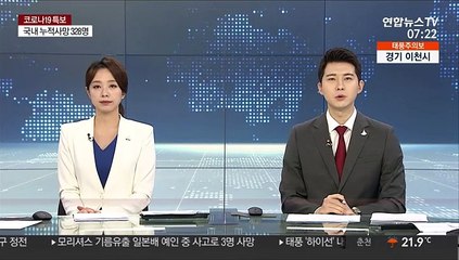 PSG '간판' 네이마르, 코로나19 양성 판정