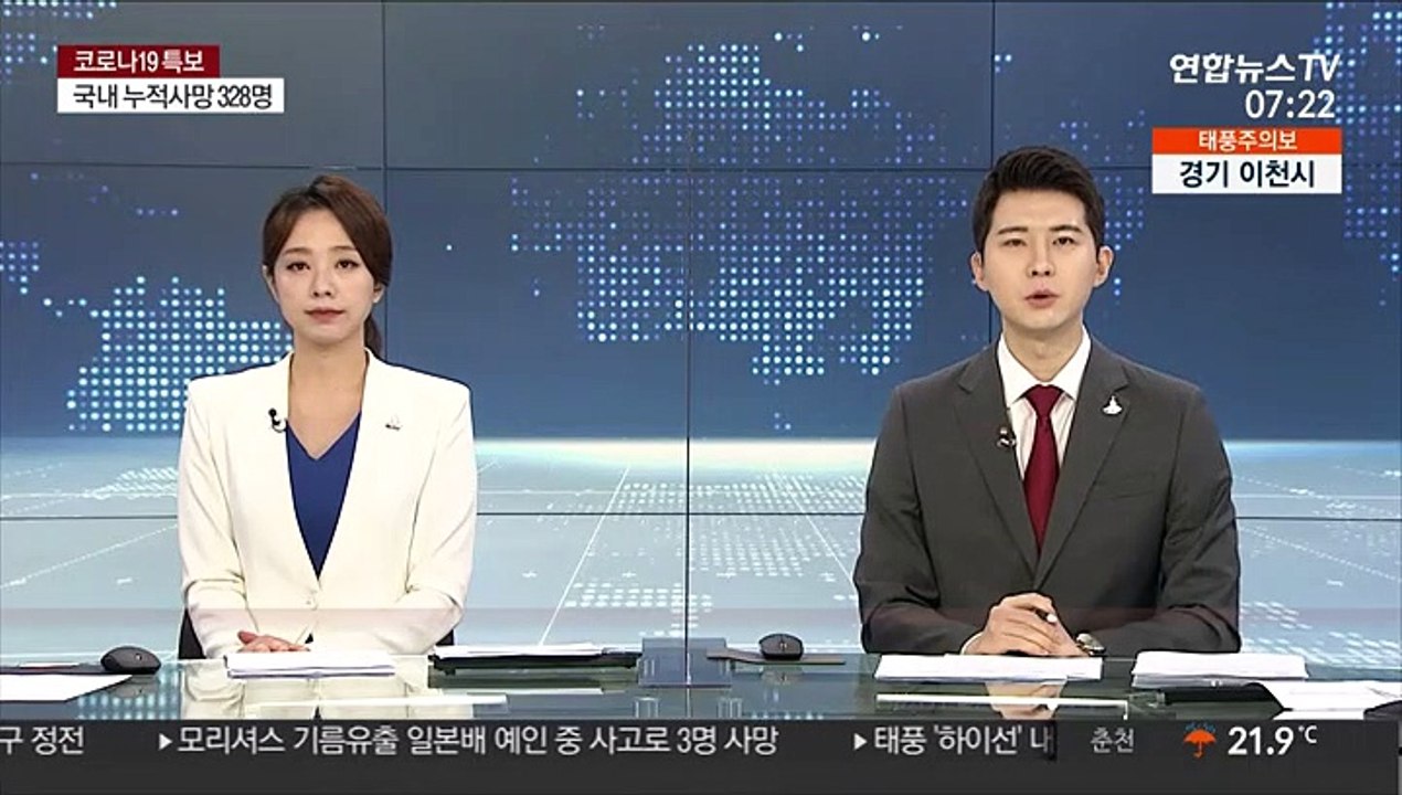 PSG '간판' 네이마르, 코로나19 양성 판정
