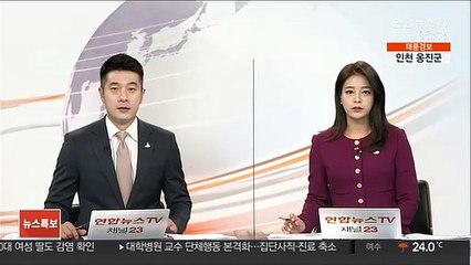 목포 여관서 화재…투숙객 등 4~5명 연기흡입
