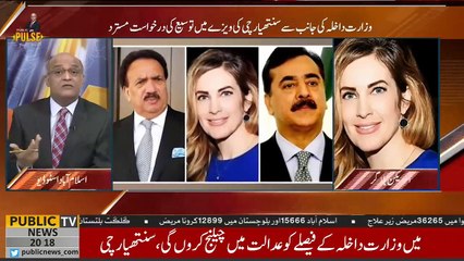 اگر مجھے پاکستان سے نکالا تو واپس جا کر جینا حرام کر دوں گی - سنتھیا رچی