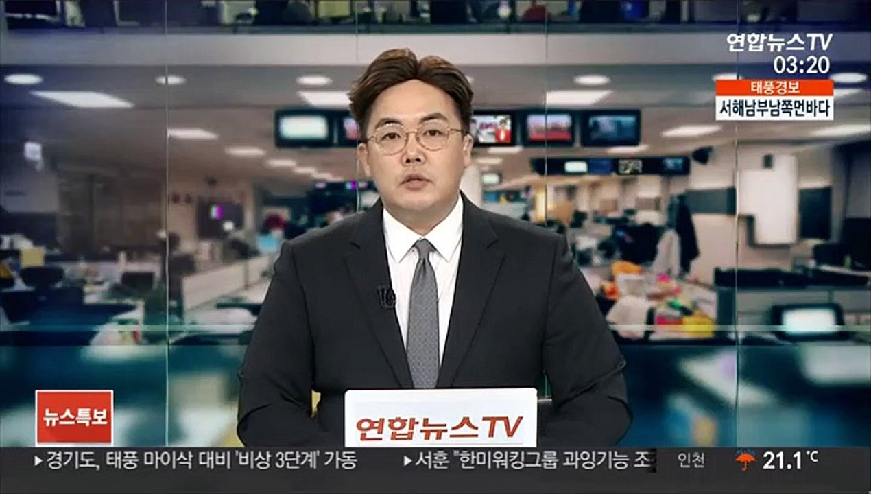 미 법무부 "대북제재 위반 기업 적발…67만달러 벌금"