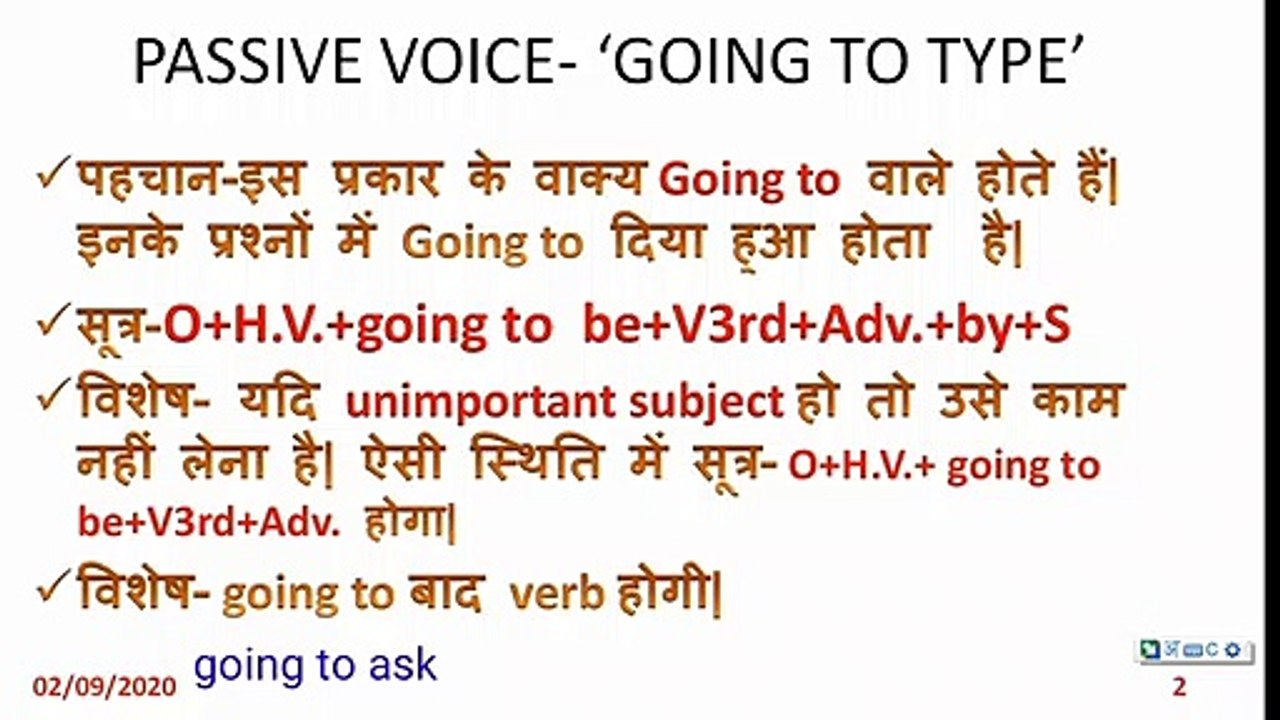 passive voice Going to type sentences