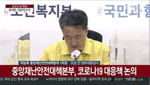 [현장연결] 박능후 