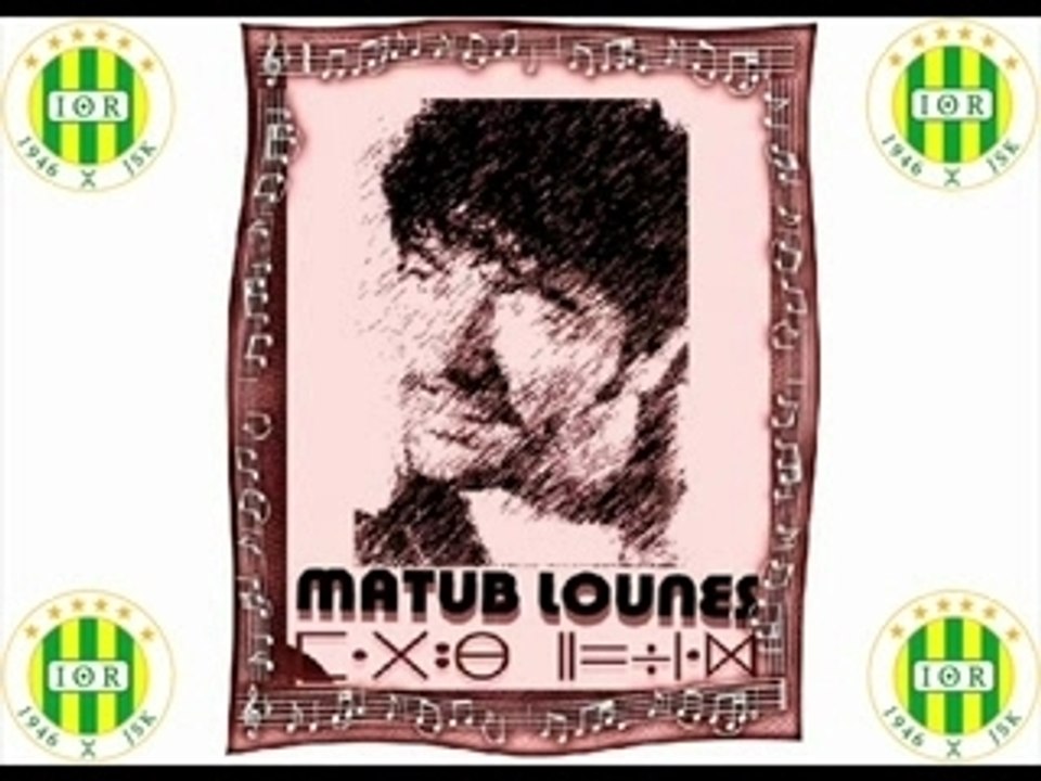 Matoub - Aqlagh di Tizi-wezu