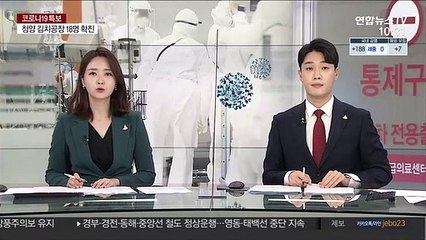'축구스타' 네이마르, 코로나19 확진
