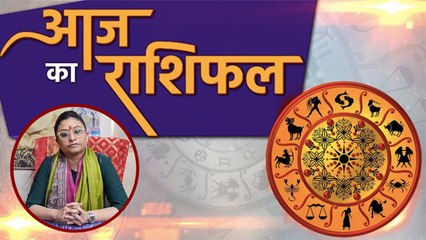 आज का राशिफल  03 सितंबर 2020 | Aaj ka rashifal | Today's Horoscope | Deepali Dubey | Boldsky
