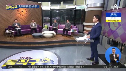 추미애 아들 측의 반론 “당직병 증언 허위“