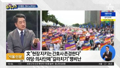 “간호사 덕분에” 문 대통령, 격려 메시지 왜?