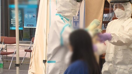 어제 신규 확진 195명...국내발생 188명, 해외유입 7명 / YTN