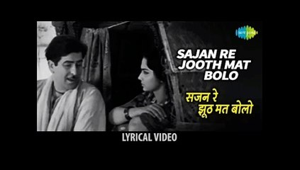 Sajan Re Jhoot Mat Bolo Khuda Ke Pas Jana Hai