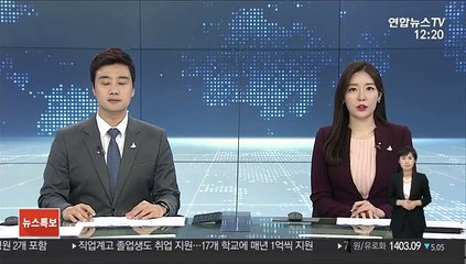 下载视频: '후배 성추행' 전직 검사 2심도 실형…법정구속