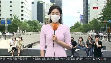 Скачать видео: [날씨] 태풍 '마이삭' 영향권 차차 벗어나…또 다른 태풍 북상 중