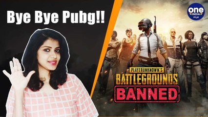 PUBG ban ! ಮತ್ತೆ ಬರುತ್ತಾ? Oneindia Kannada
