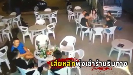 นาทีสลด !! นั่งกินข้าวกันอยู่ดี ๆ เพื่อนถูกรถคาบหายไป 3 คน