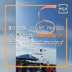 Taiwan Girl Survives A Sumptuous Skyride Caught In Tail Of A Giant Kite