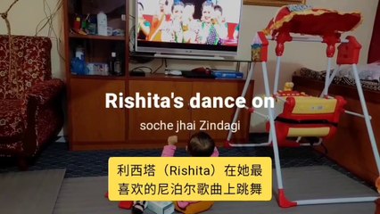 Cute baby girl dancing on viral Nepali song