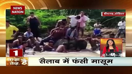 TAZA Hai Tez Hai: Know all big news today