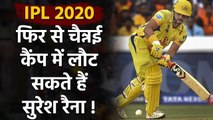 IPL 2020: Suresh Raina said he's training and might see him in the CSK camp again | वनइंडिया हिंदी