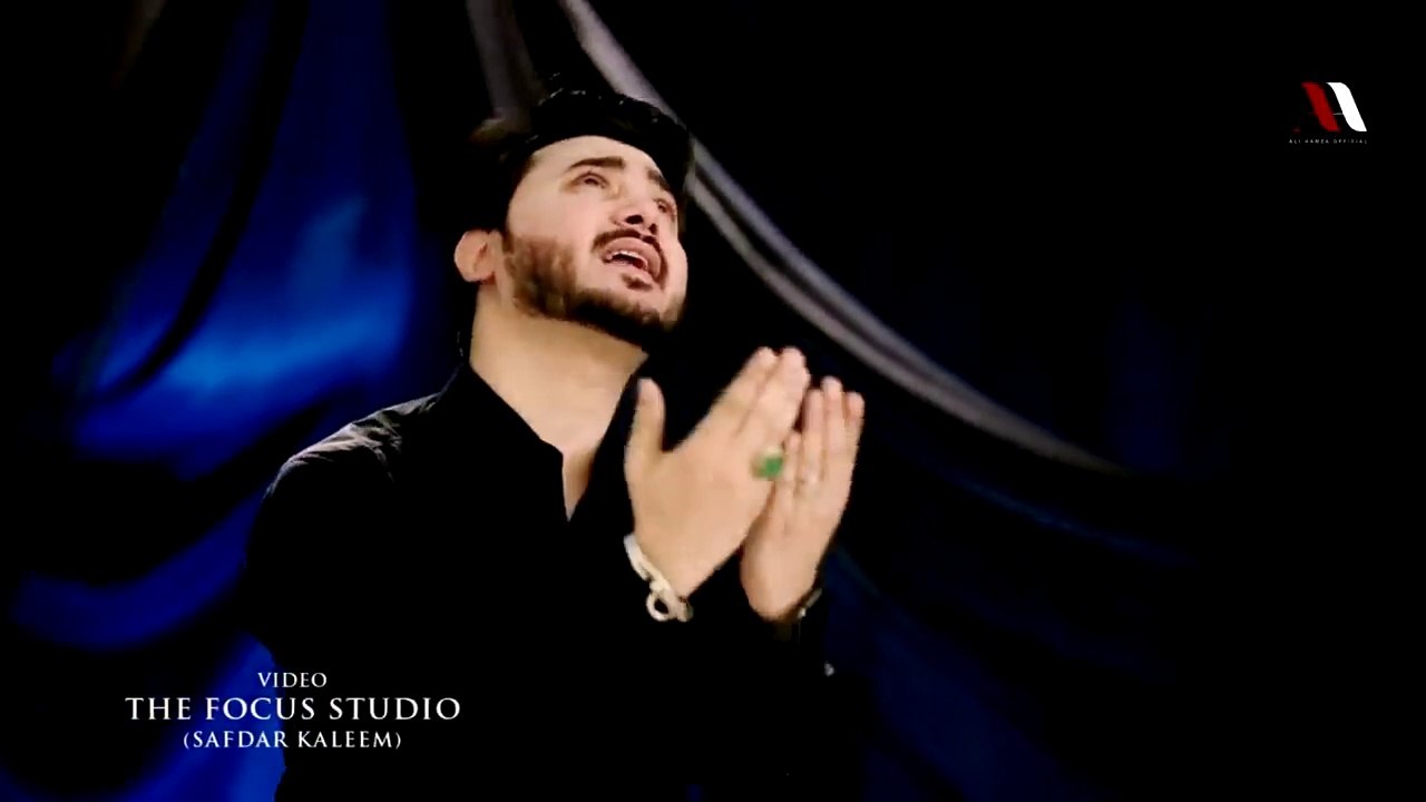 Maqtool ve Namazi Qatil ve Ay Namazi - Ali Hamza - Muharram - Noha - 2020 - 1442