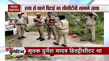 Bullet Bulletin: All important news of the day at one click
