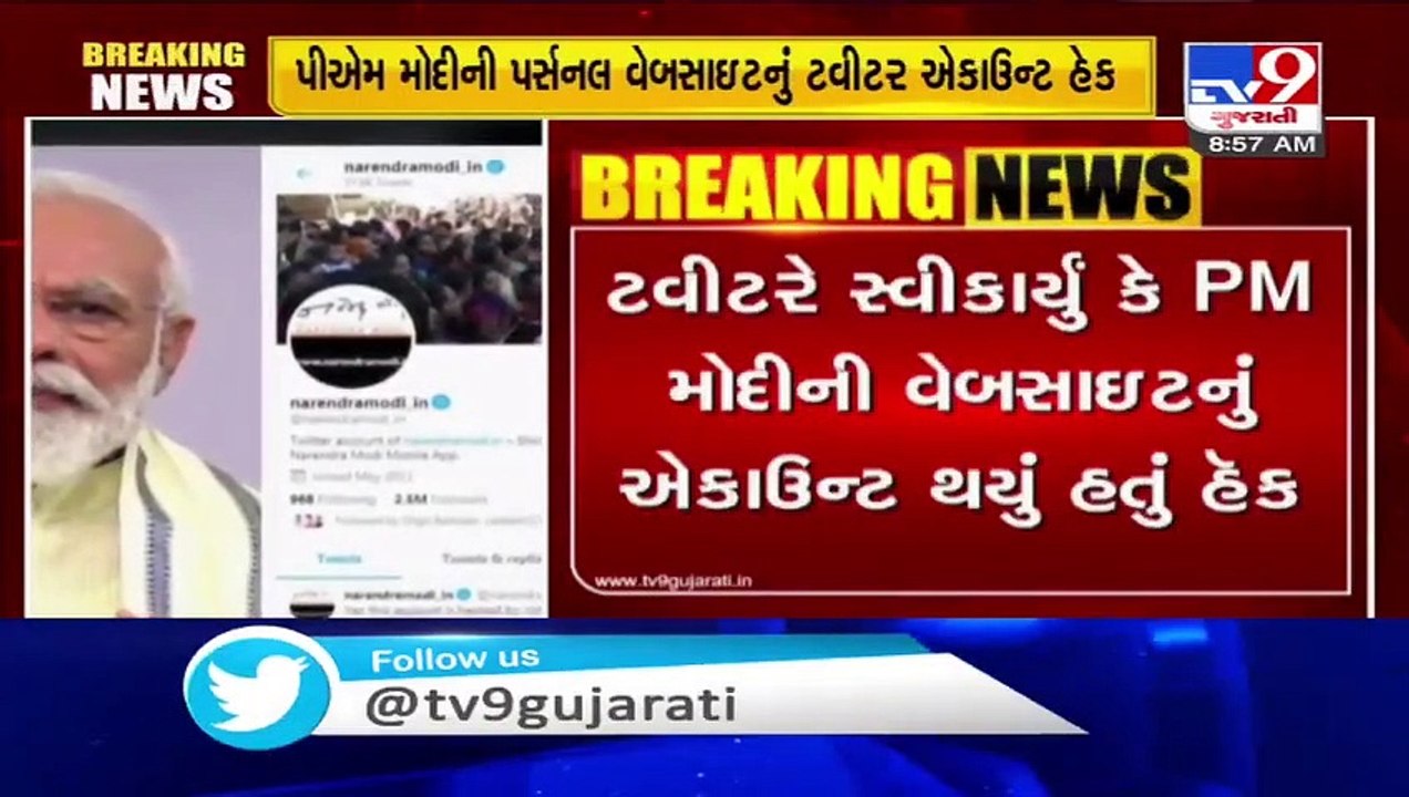 Twitter confirms hacking of account of PM Modi’...