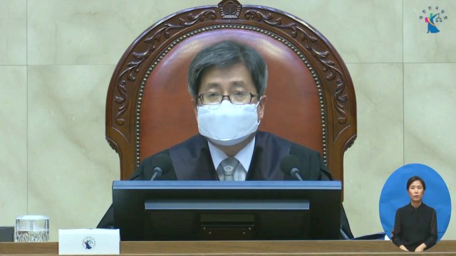 대법 '전교조 법외노조 통보' 상고심 선고 / YTN