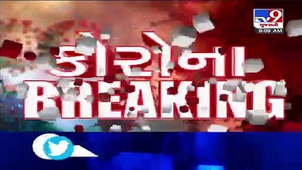 COVID-19- 3 day house-to-house survey in Rajkot to identify suspected cases - TV9News