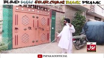 Blind Man Searching Bank Prank By Nadir Ali & Team P4Pakao