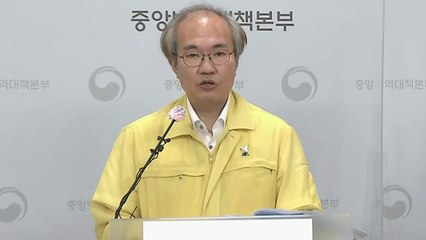 중앙방역대책본부 브리핑 (9월 3일) / YTN