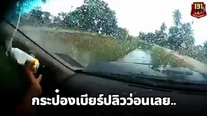 สลด ! นาทีฟอร์จูนเนอร์ซิ่งชนมอเตอร์ไซค์ ดับคาที่ ดราม่า พบกระป๋องเบียร์ปลิวจังหวะชน