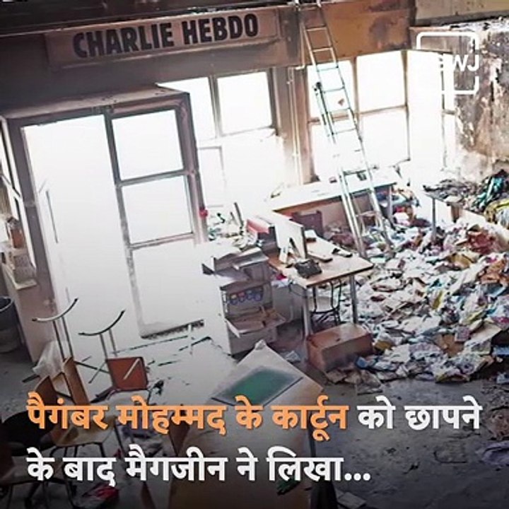 French President Stands By As Charlie Hebdo Magazine Republishes Controversial Cartoons