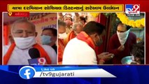 CR Paatil begins his north Gujarat tour, BJP workers flout social distancing norms yet again  - TV9