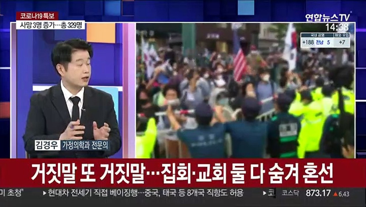 [뉴스큐브] 신규확진 17일만에 200명 아래로…수도권 2.5단계 종료냐 연장이냐?