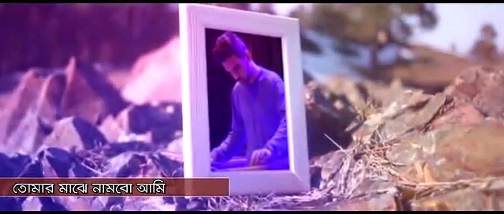 Doob __ ডুব __ Habib Wahid __ Jahid Akbar __ Projapoti __ New Bangla Song __ Officialy