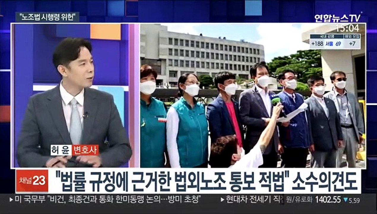 [이슈큐브] 조국, 정경심 재판 증인 출석…"증언 거부"