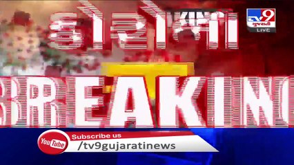 CM Rupani to review COVID-19 situation in Rajkot via video conference today - TV9News