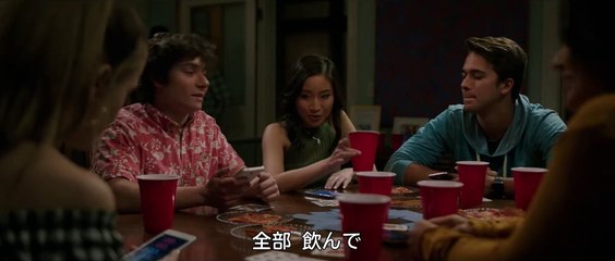 映画『カウントダウン』本編冒頭映像