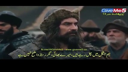 Ertugrul Ghazi Season 4 | Episode 14 | Urdu hindi Subtitles Dirilis Ertugrul Ghazi PTV TRT
