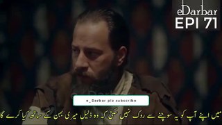Dirilis Ertugrul Seasons 2 Episode 71  in Urdu Dubbing HD |Urdu Subtitle |  Ertugrul Gazi