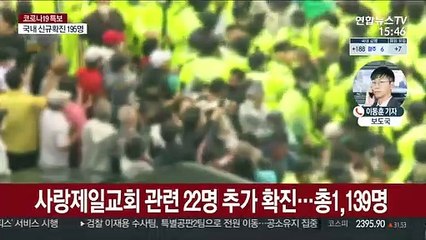 신규 확진 200명 아래로…중환자 154명으로 급증