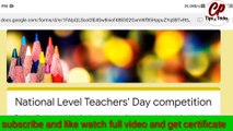 National Teacher's Day Quiz || Dr.S.Radhakrishnan Quiz||Online Quiz। National level free quiez।