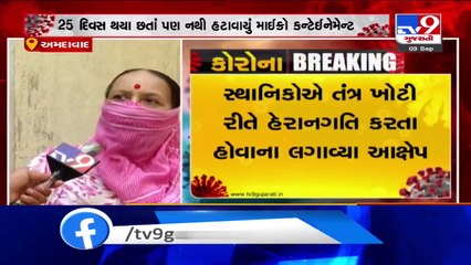 Ahmedabad- 25 days on, Premras society in Khanpur still under containment zone - TV9News