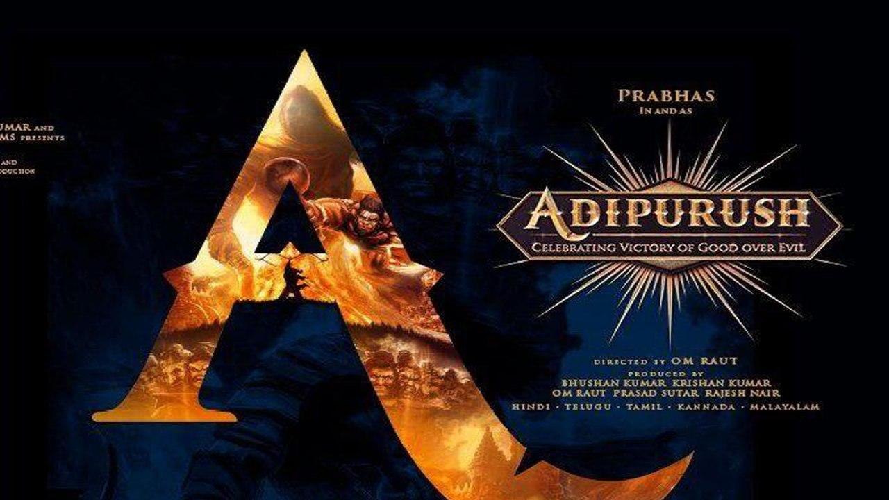 Prabhas Vs Saif Ali Khan In Adipurush | సీత పాత్ర లో ఆమె బాగుంటుంది అంటున్న ప్రభాస్ ఫ్యాన్స్!
