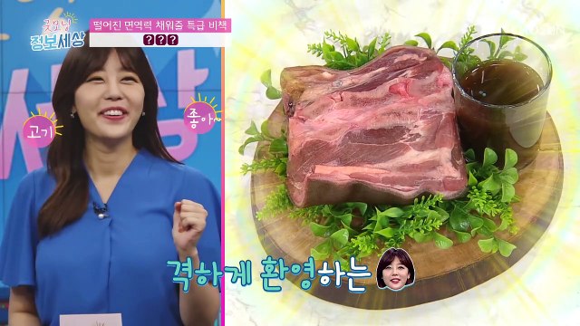 단백질 풍부! 떨어진 면역력 채워주는 ❛○○○❜