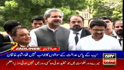 ARY NEWS HEADLINES | 1 PM | 3rd September 2020