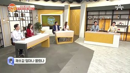 채솟값·과일값 얼마나 올랐나?